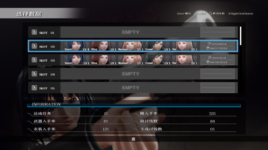 校园女生僵尸猎人