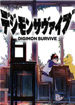 数码宝贝：生存