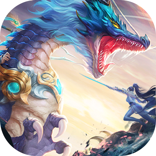 少年驯龙记折扣版