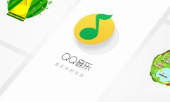 《QQ音乐》音乐状态栏歌词设置教程