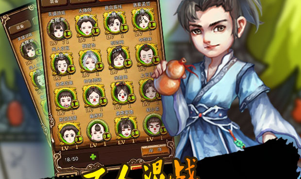 自创武林历史版本手游合集