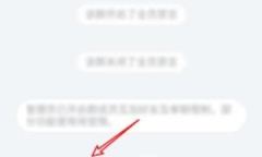 钉钉直播有延迟怎么解决