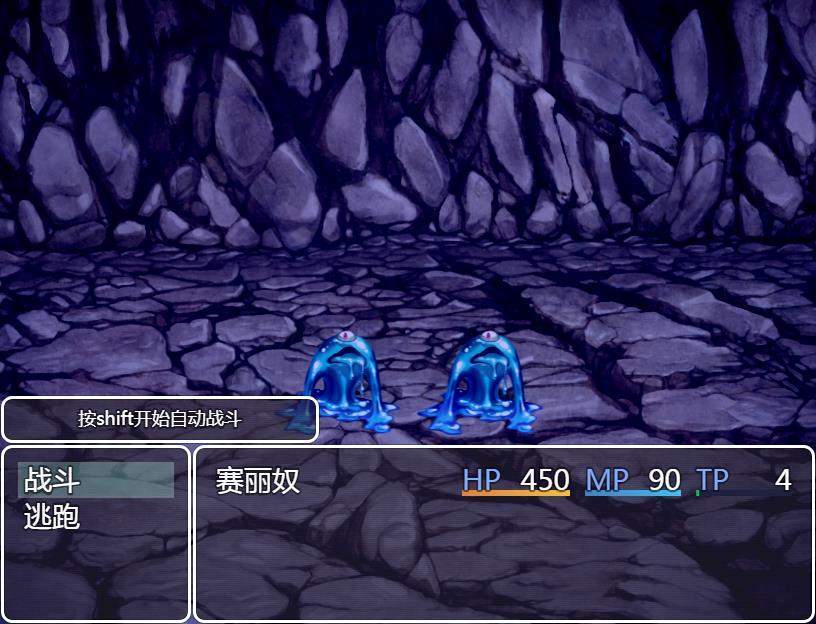 修女赛丽奴的夜行一善直装版