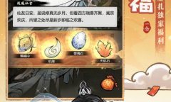 安利墙：开始你的修仙之旅 放置修仙手游推荐