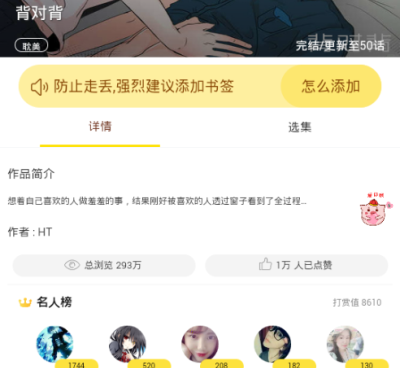 仙女库app合集
