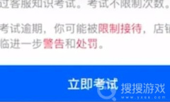 飞鸽客服考试答案一览