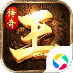 王者战歌最新版