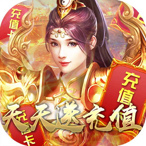 怒火一刀复古版