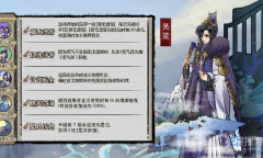 《弈仙牌》首个正式赛季“风起弈仙”于今日开启