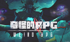 《奇怪的RPG》虚拟麦克风使用教程