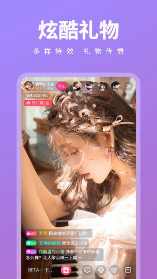 新干线live 2025版