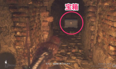 《龙之信条2》法师一周目强力装备选择