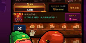 与进击的骑士相同手游合集