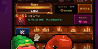 与进击的骑士相同