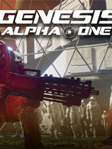 创世纪：阿尔法一号