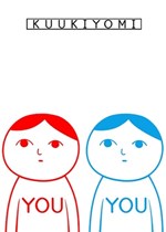 大家一起观颜察色。