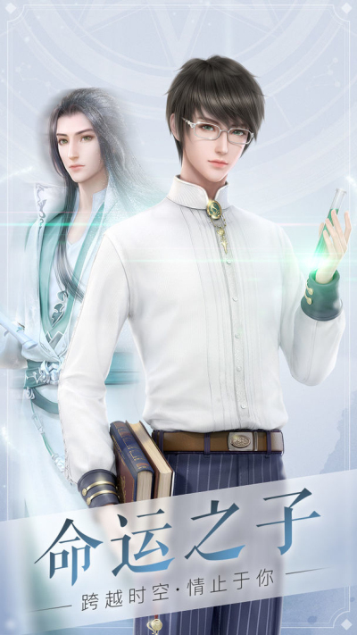 云裳羽衣无限金币钻石版