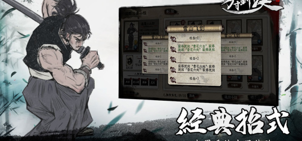 方寸对决手游合集