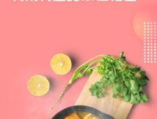 不用收费的美食配送