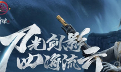 《剑网3》砥砺同心宝箱怎么获得方法