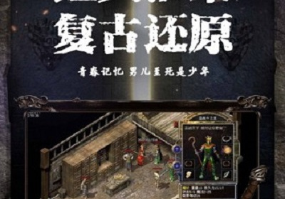 龙脉传奇所有版本手游合集