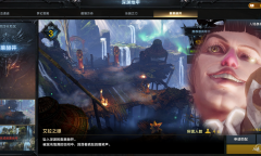 《命运方舟》丑龙、星龙小丑、日月鹿是什么意思