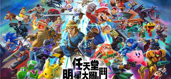 大乱斗游戏合集