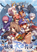 仙境传说RO：守护永恒的爱电脑版