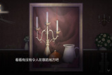 每日新游预告《凝滞圣夜》前往官邸解开谜题还原真相