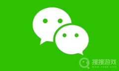 《微信键盘》无法显示解决办法