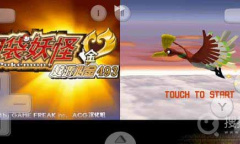 《口袋妖怪起源心金》好钓竿获取方法