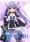 Corona Blossom-日冕之华- vol.2 自外而来的真相