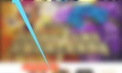 《心悦俱乐部》切换账号方法介绍