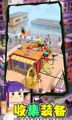 闲置僵尸避难所内置mod菜单版