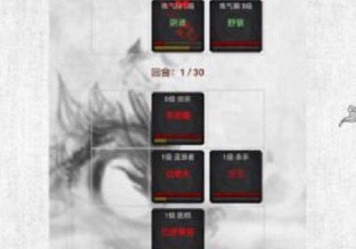 青云修仙志手游合集