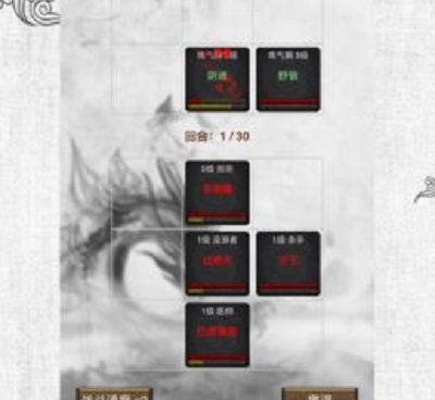 青云修仙志手游合集