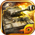 坦克战神