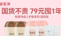 这泼天的富贵梗是什么意思