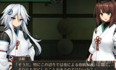 《怪异退治少女》薄羽村通关方法