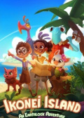 伊科内岛：沉眠之地冒险