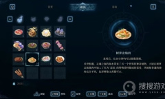 《心渊梦境》破除雾气方法