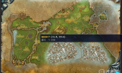 《魔兽世界》灰熊丘陵美味的琥珀种子任务怎么完成