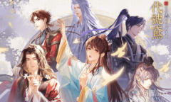 《代号鸢》港服下载+注册方法