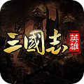 三国英雄志