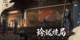 浮生忆玲珑超全版本手游合集