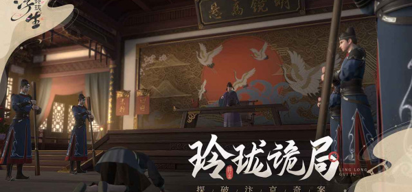 浮生忆玲珑超全版本手游合集