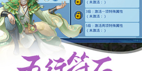 水浒Q传手游合集