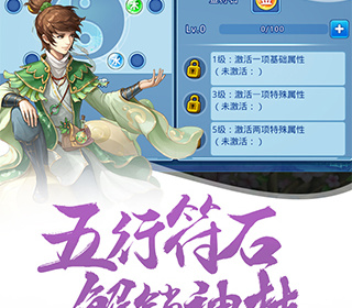 水浒Q传手游合集