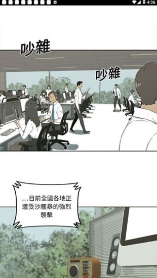 土豪漫画全彩版