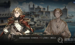 《风帆纪元》各类商店隐藏商品解锁方法